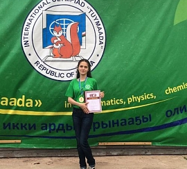 Галимова Рената
