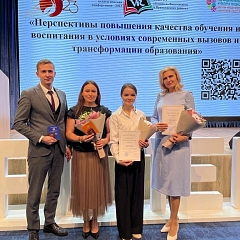 Награды наших учителей