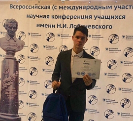 Андрей Шишов