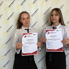 XII научно-практическая конференция «Объединяемся знаниями»