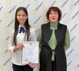 Зельтина София (6Л)