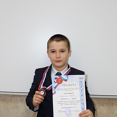 Успехи наших учеников: Гарипов Наиль