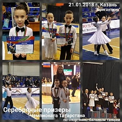 Успехи наших учеников: Ялалов Аяз