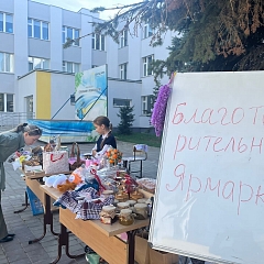 Неделя добра