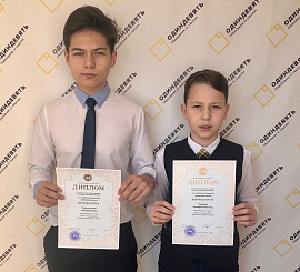 Манюров Данияр (5М2) и Хисамутдинов Саид (6М)