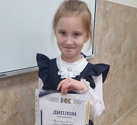 Городской шахматный турнир "Путешествие по шахматной стране"