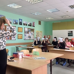 Стажировка учителей татарского языка