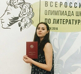 Исмагилова Камилла
