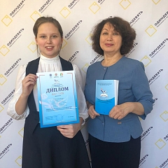 VI межрегиональная научно-практическая конференция и чтение школьников на языках народов РФ