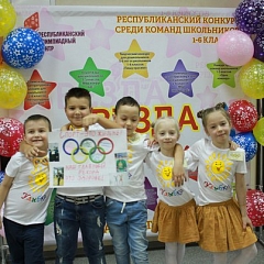 Успехи 1А класса