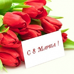 Милые дамы!