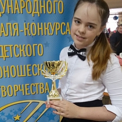 Успехи наших учеников: Кучерова Полина