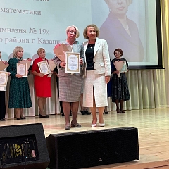 Поздравляем наших педагогов!