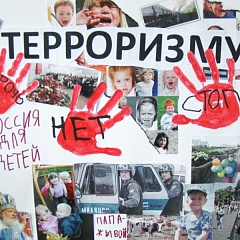Уроки, посвященные 10-й годовщине трагедии в Беслане