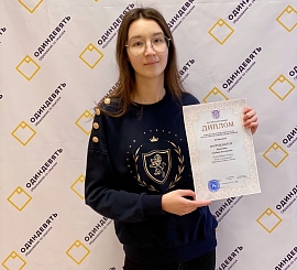 Бурганова Альбина