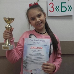 Успехи наших учеников: Ахметшина Алиса