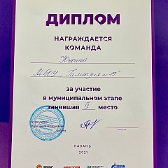 Школьная Волейбольная Лига