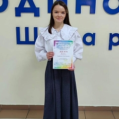 "Мой лучший урок"!