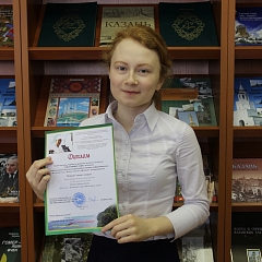 Туфан Миңнуллин исемендәге III республика конференциясе