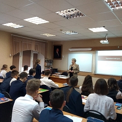 Парламентский урок