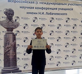Александр Матвеев (5М2) - диплом I cтепени