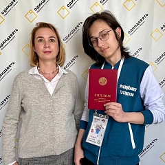 ВсОШ по английскому языку
