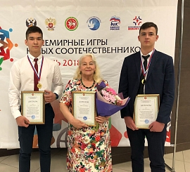 Басыров Камиль и Газетдинов Динар 