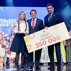 Большая перемена
