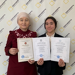 Региональный этап олимпиады по татарскому языку и литературе 