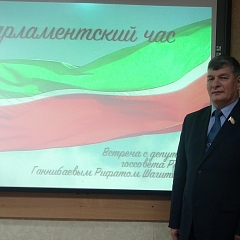 Парламентские уроки