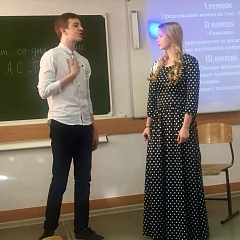литературная игра