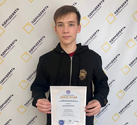 Бекмамбетов Тимур (11Л)