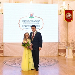 Церемония вручения именных стипендий Мэра города Казани