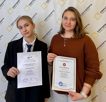 ВСОШ по испанскому языку