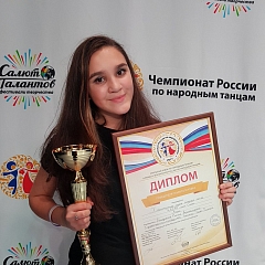 Успехи наших учеников: Зарина Залялетдинова