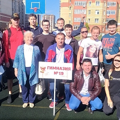 Спартакиада учителей
