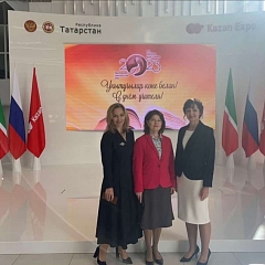 торжественное мероприятие, посвященное Международному дню учителя
