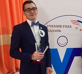 Мурзаханов Айнур