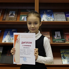 «Рождественские чтения»