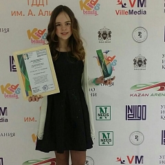 Успехи наших учеников: Кучерова Полина и Чинкина Элина