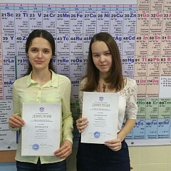Региональный этап олимпиады