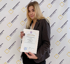 Чинкина Элина (11М)