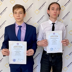 Олимпиада по математике