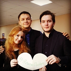 #ядарюдобро