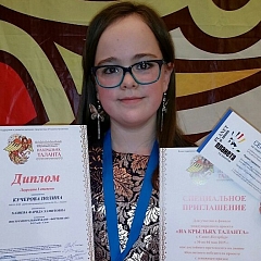 «На крыльях таланта»